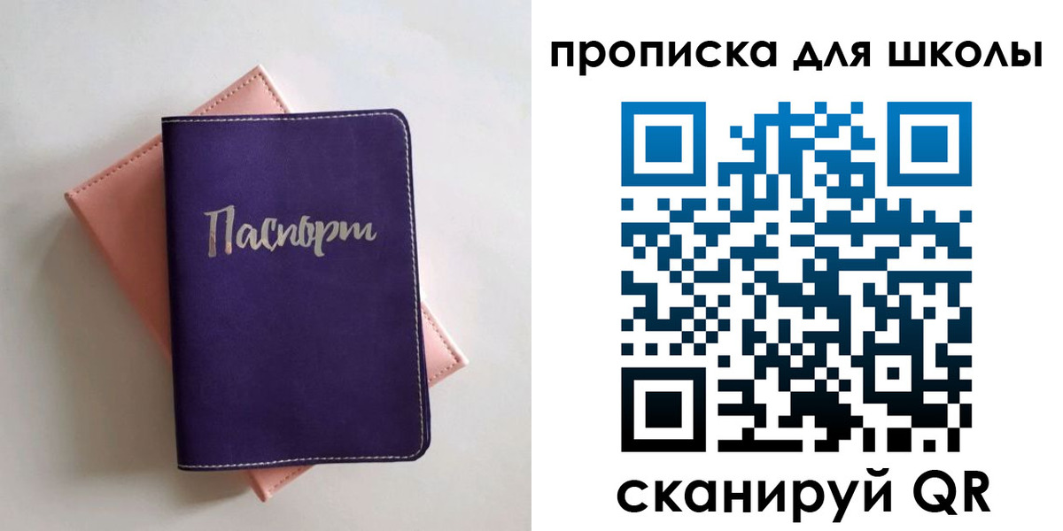 временная регистрация гарантия в Щёкино