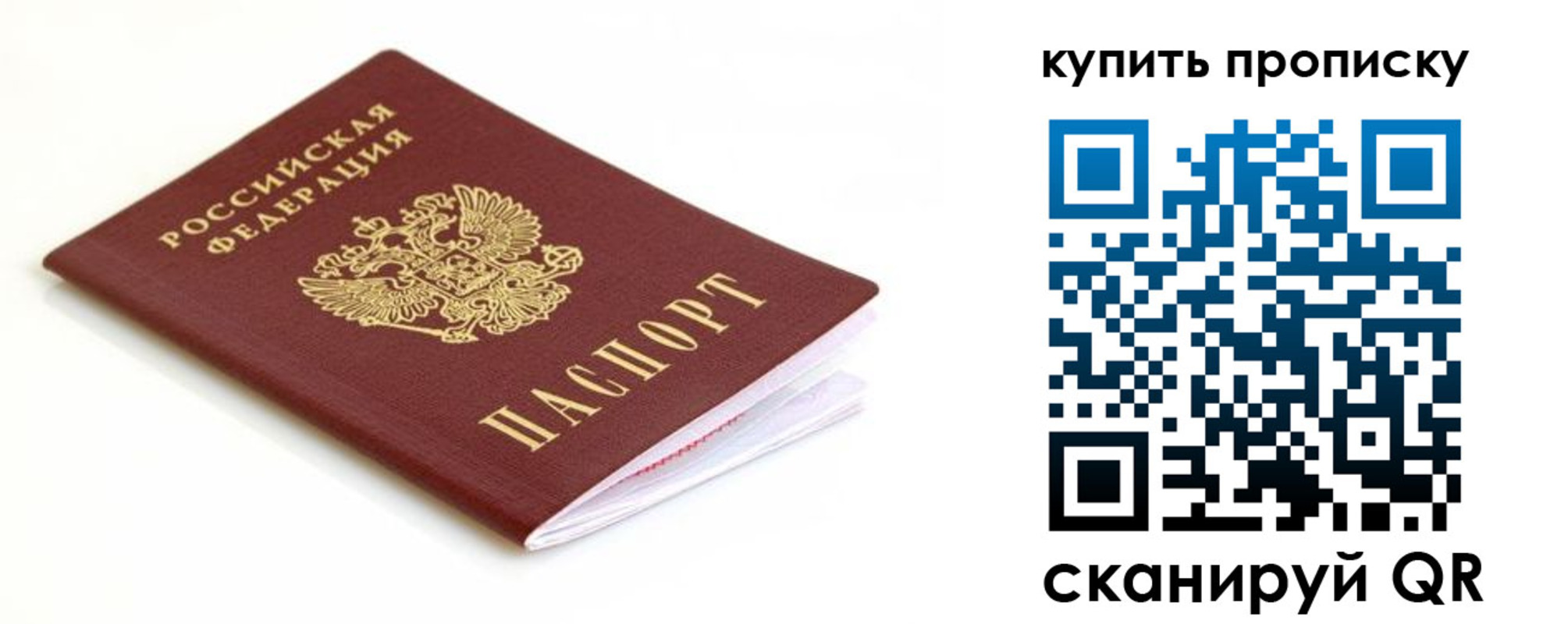 регистрация в Щёкино