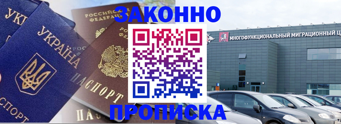 найти адрес прописки в Щёкино